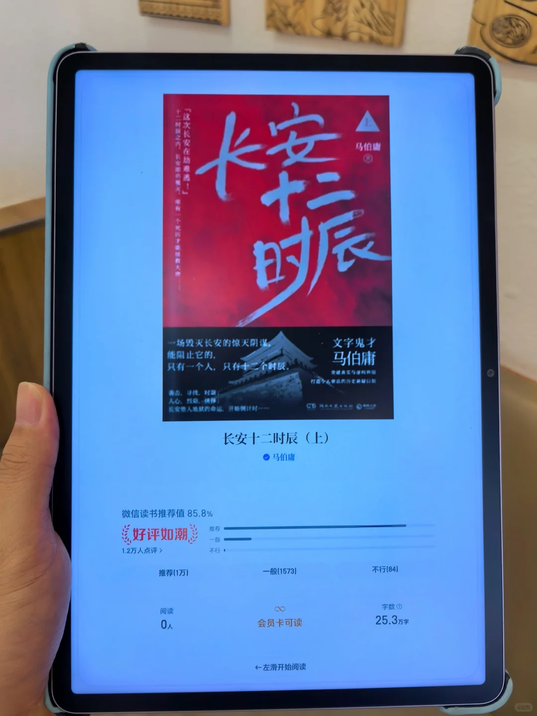 家人们谁懂！挖到巨好使的电子书资源库啊！