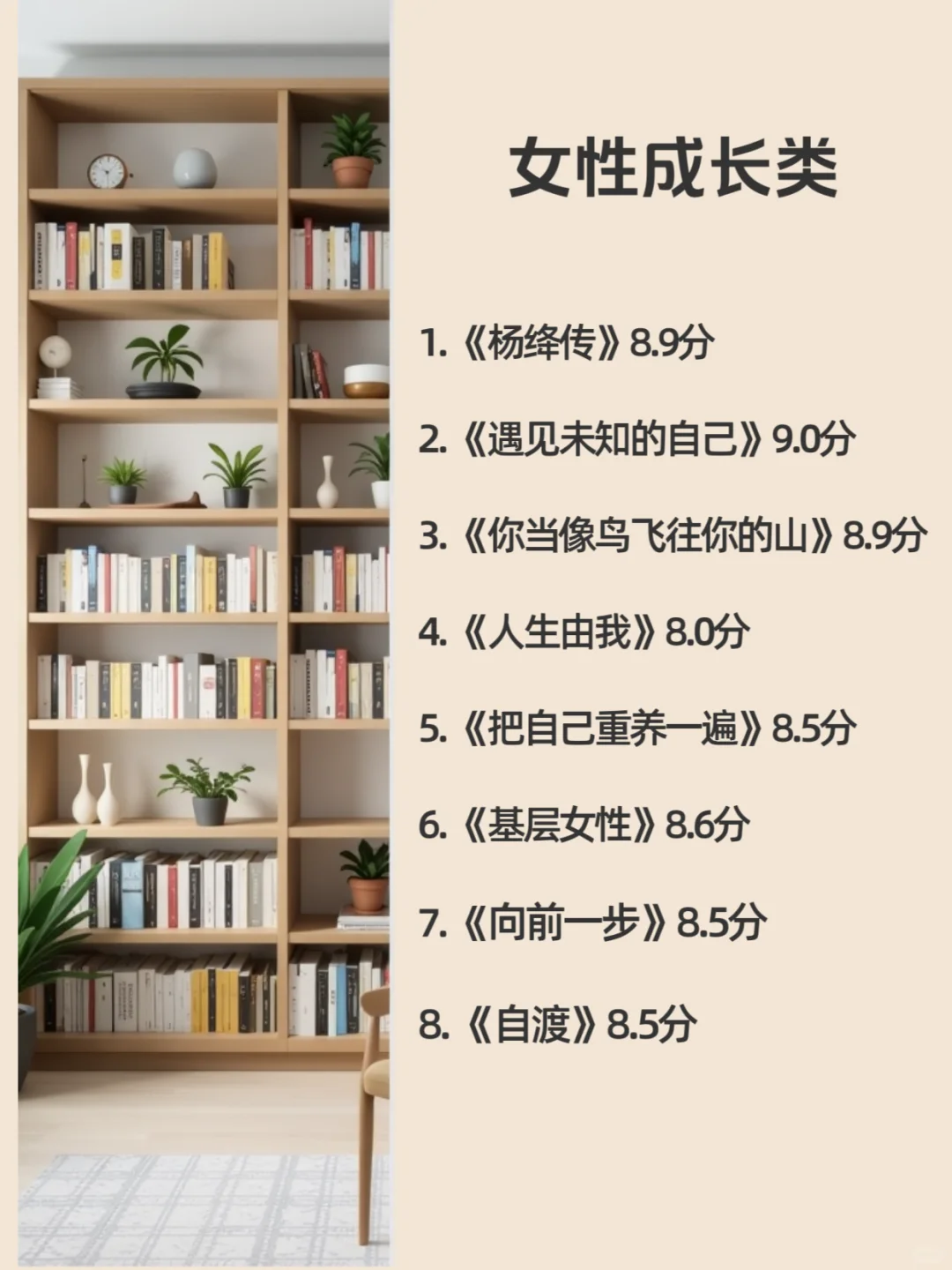 脑子会变快7类书单，45岁前必读‍🔥‍