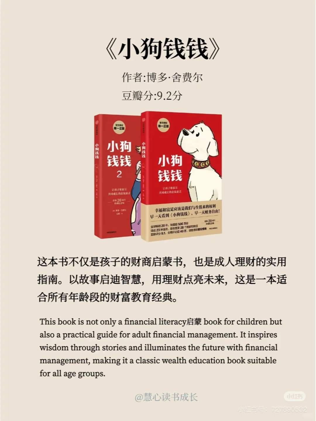 2025年每月书单