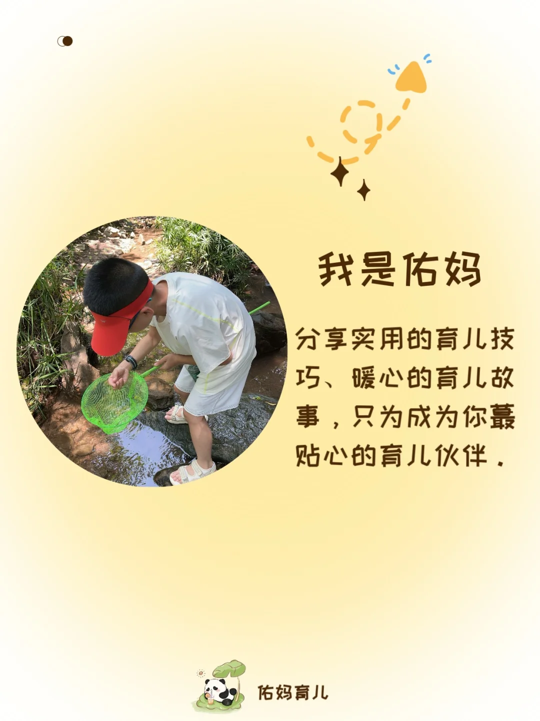 掏空私藏！亲测20部暑假不费妈片单🎬