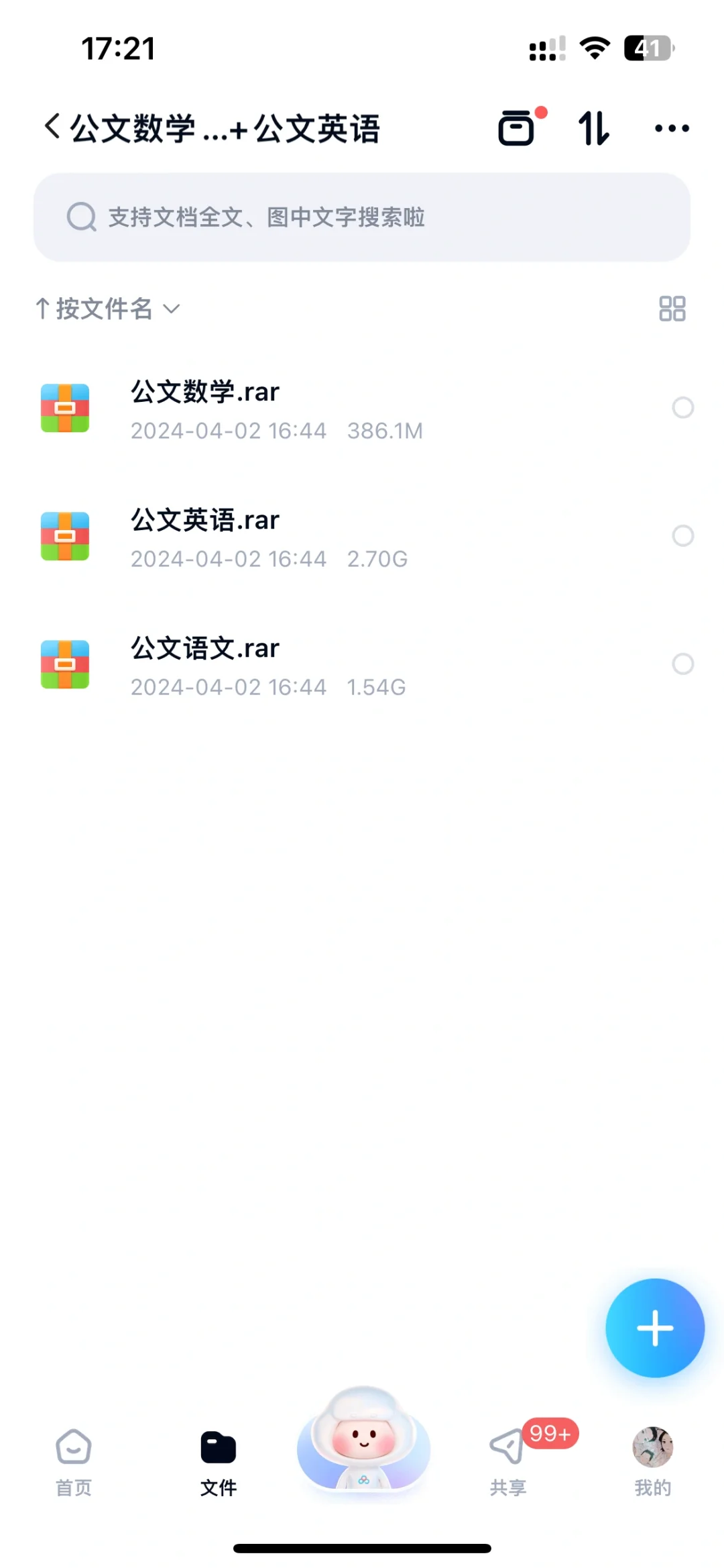 Kumon公文式数字，英语，语文，儿童手工书