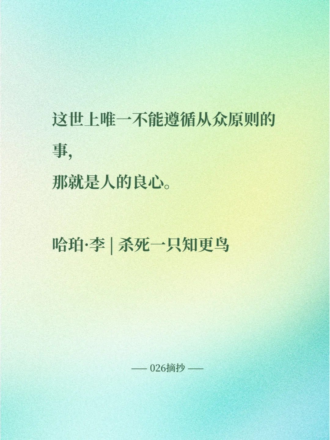 📚世界名著里无法超越的封神名句