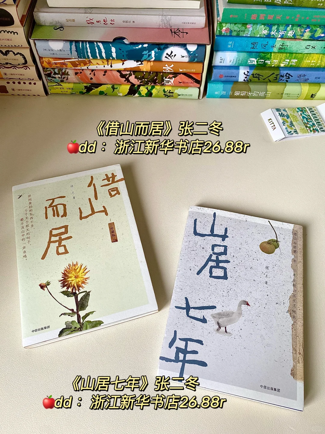 9月书单｜爱不释手的7本通勤小书！
