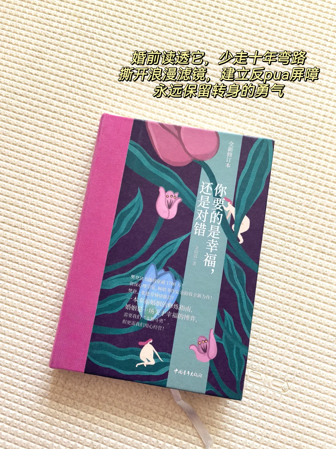 女性成长书单｜能量低的女生翻烂这9本书