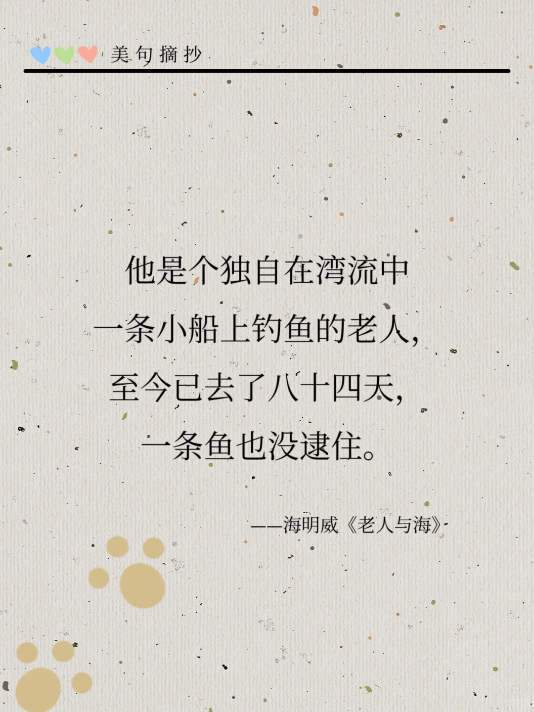 世界名著值得一窥的风土人情，值得慢慢思考