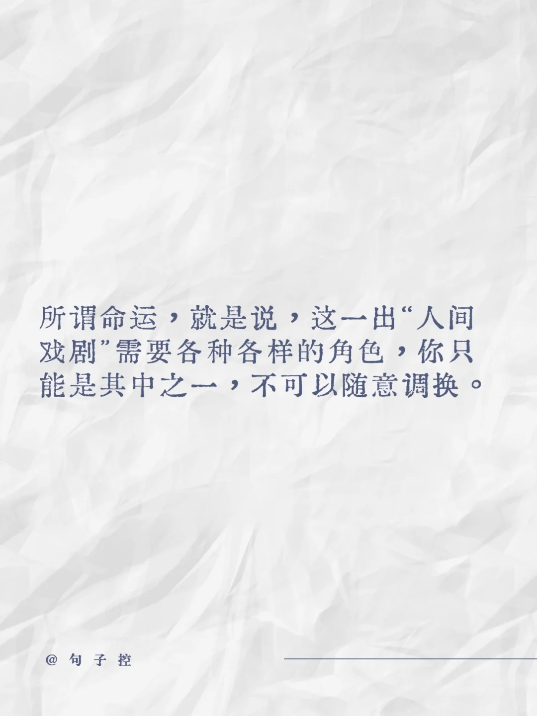 “史铁生笔下那些深邃的生命体验和思考”