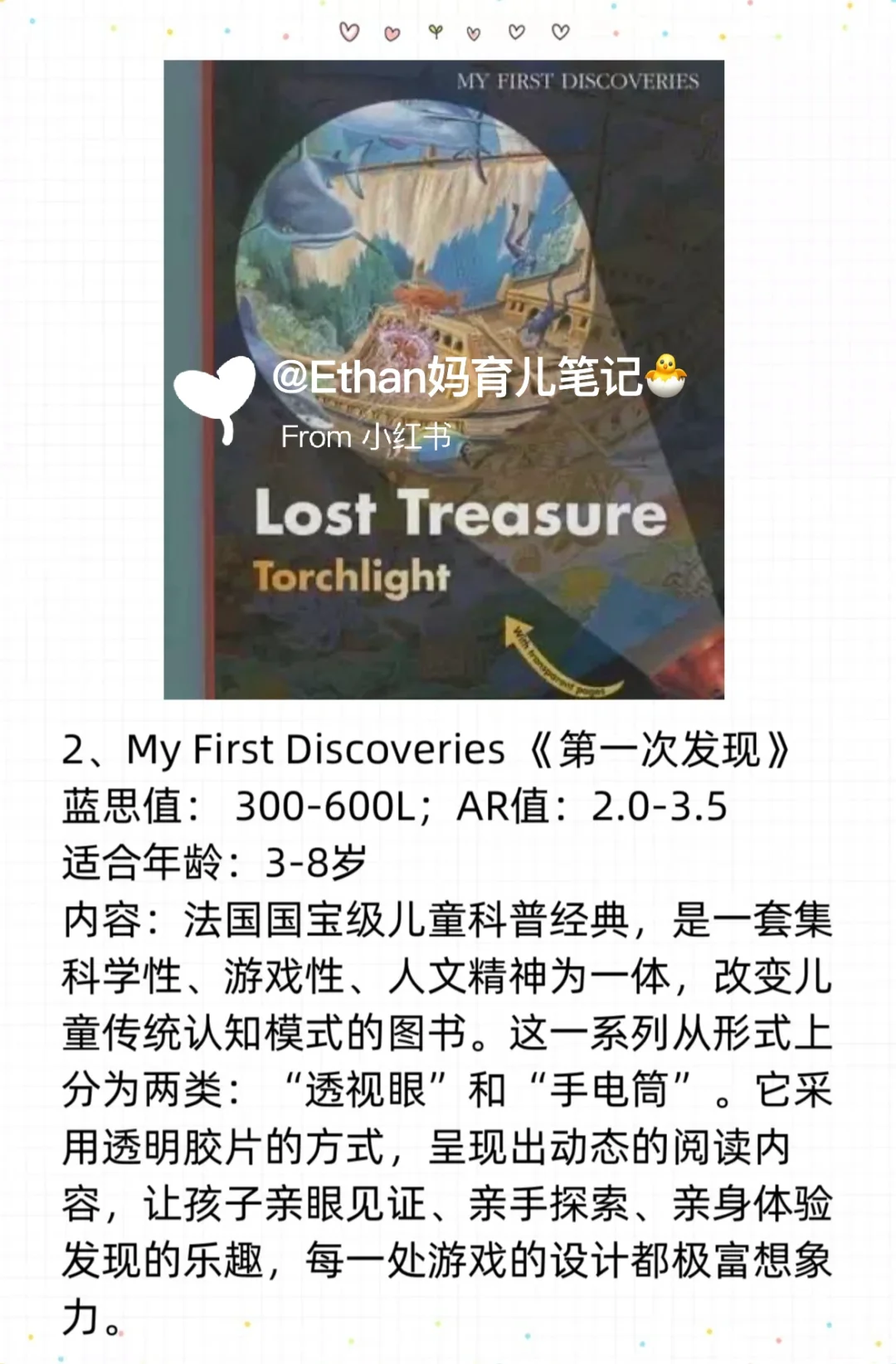 3-14岁必读👀17套原版经典英文科普书单