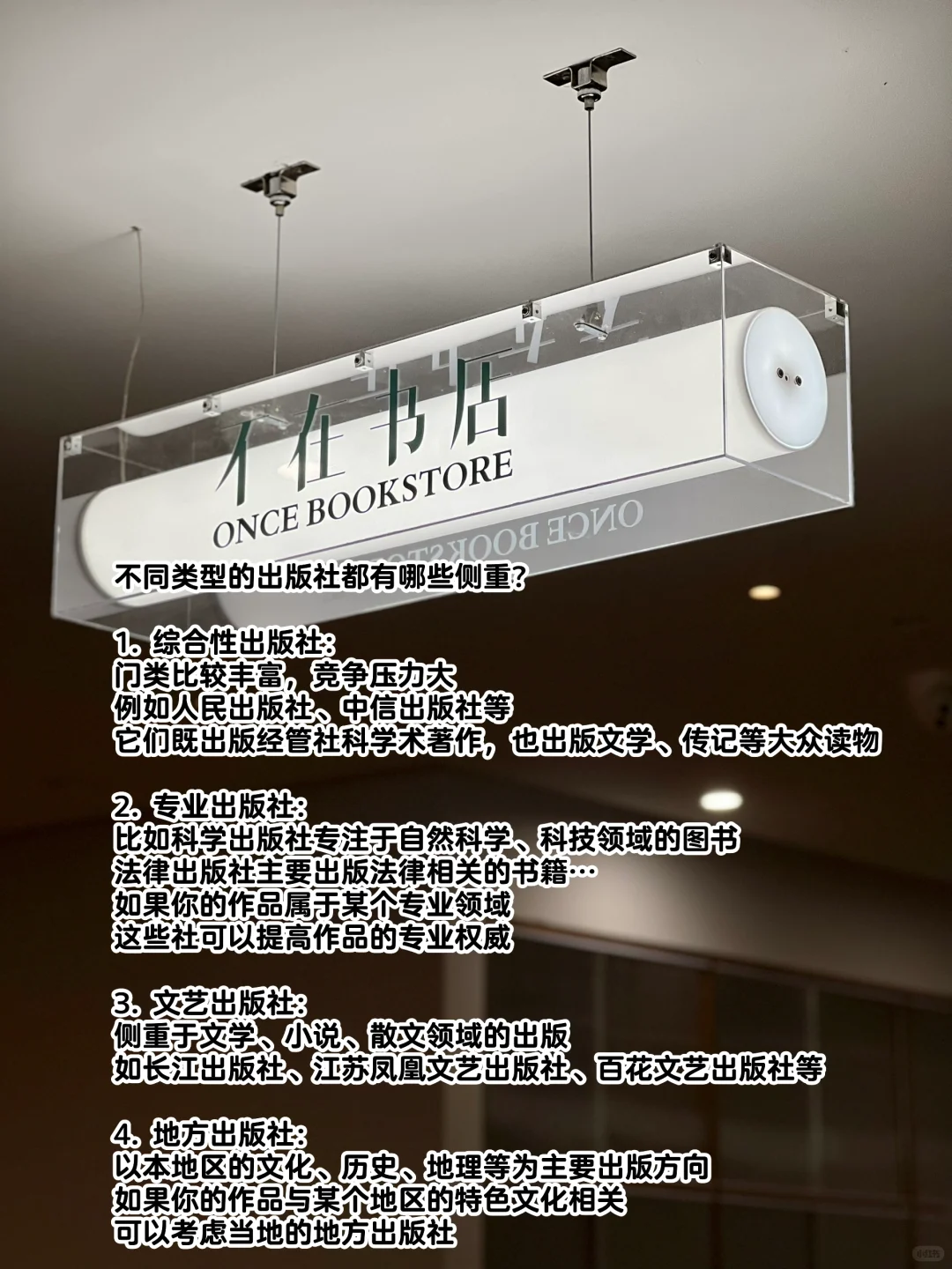恭喜我，我要把妈妈的故事写成书啦！！！