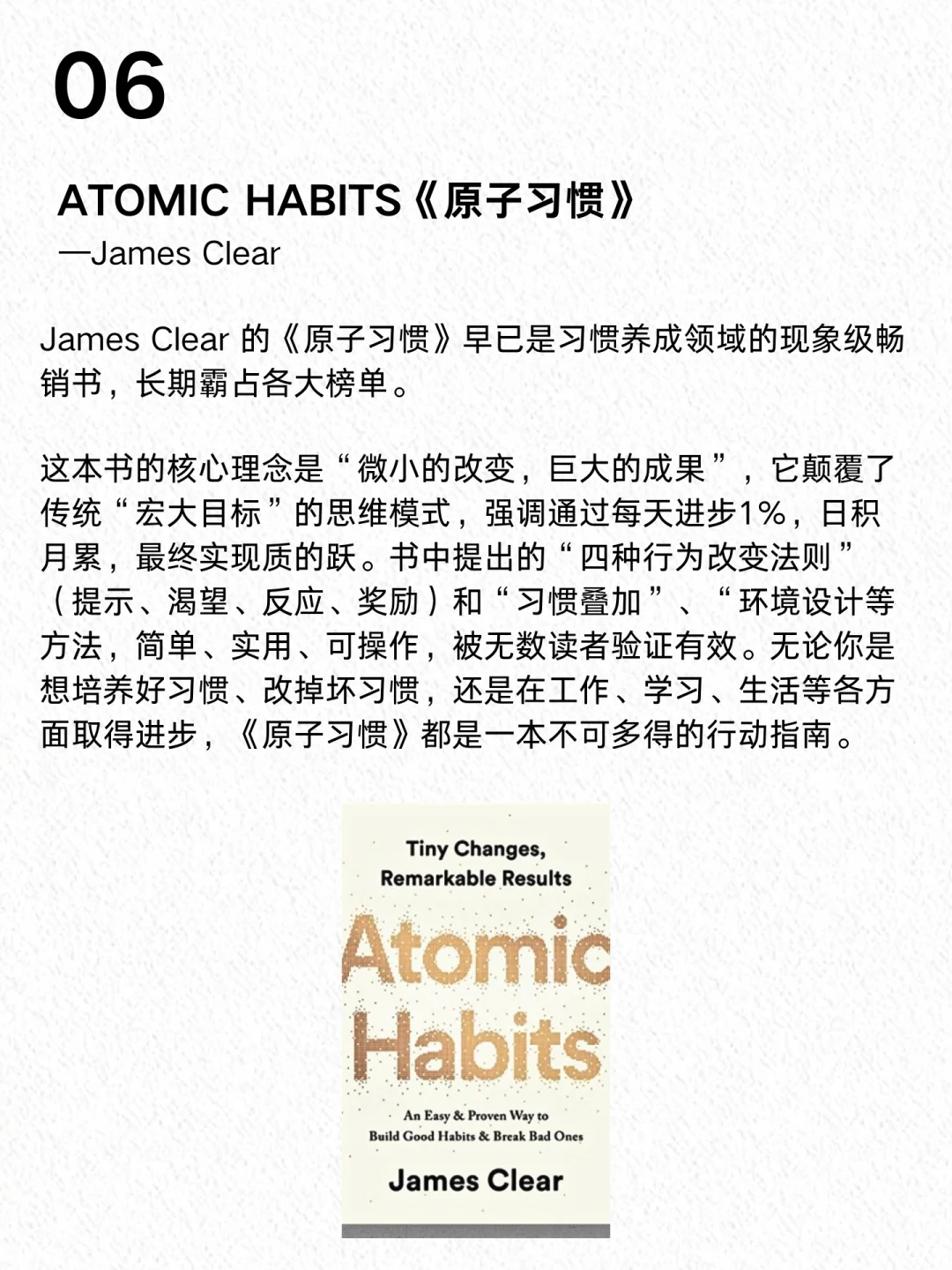 NYD最近刷屏的 8 本新作，你翻到第几页了？