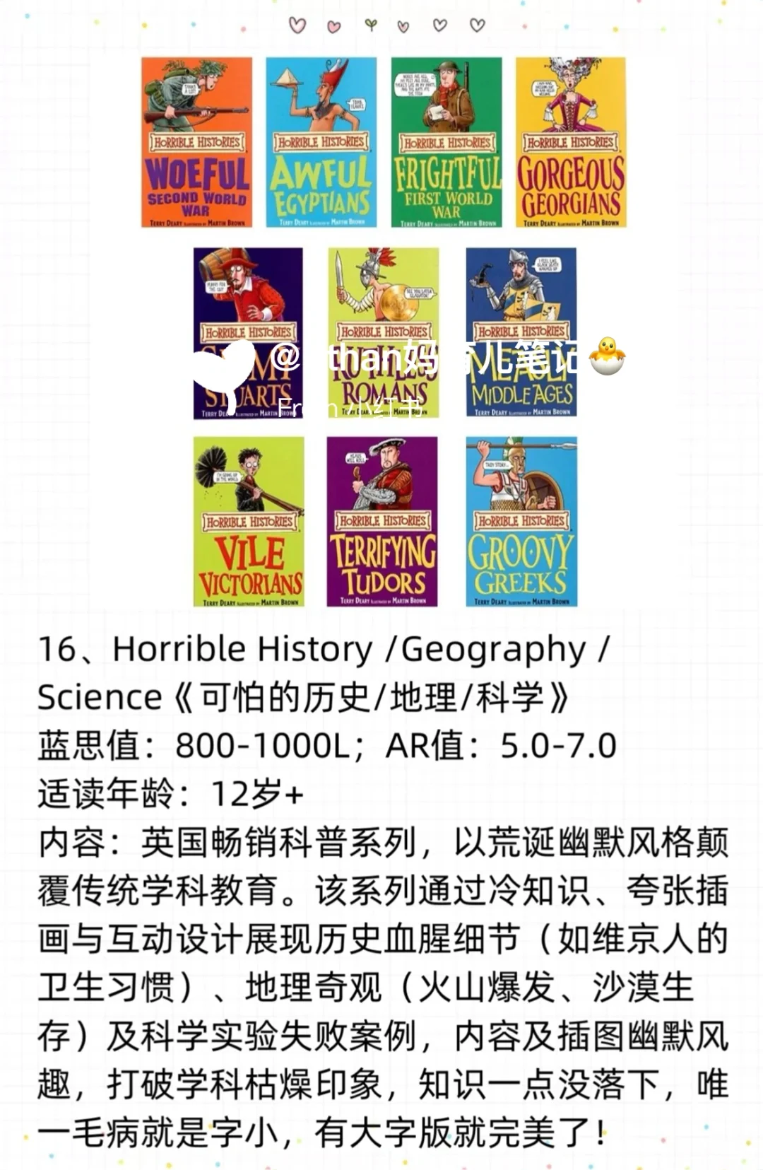 3-14岁必读👀17套原版经典英文科普书单