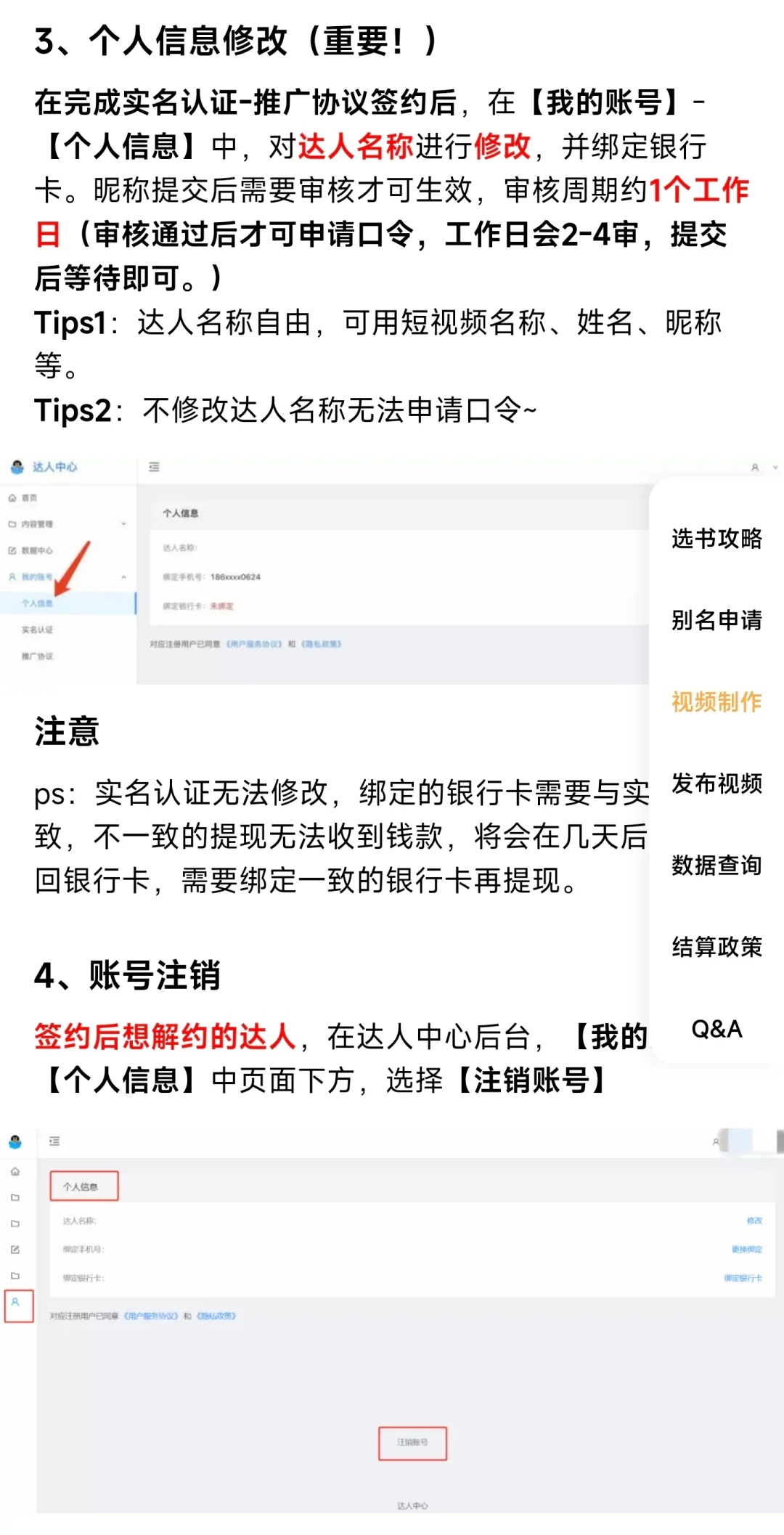 Q阅推文教程来分享啦哈哈哈，有兴趣试试！