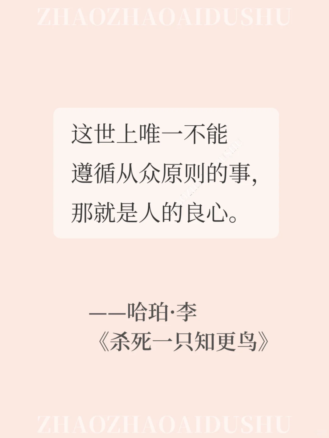 世界名著你读过的神来之封神的传世经典名句