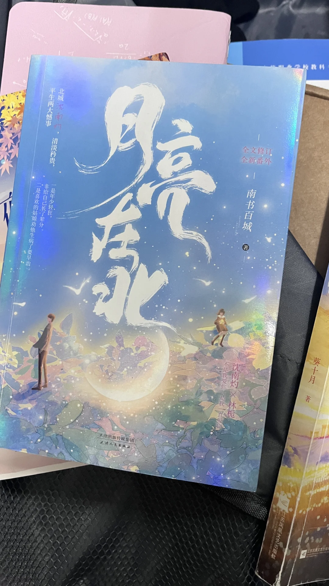 猜你会爱的书