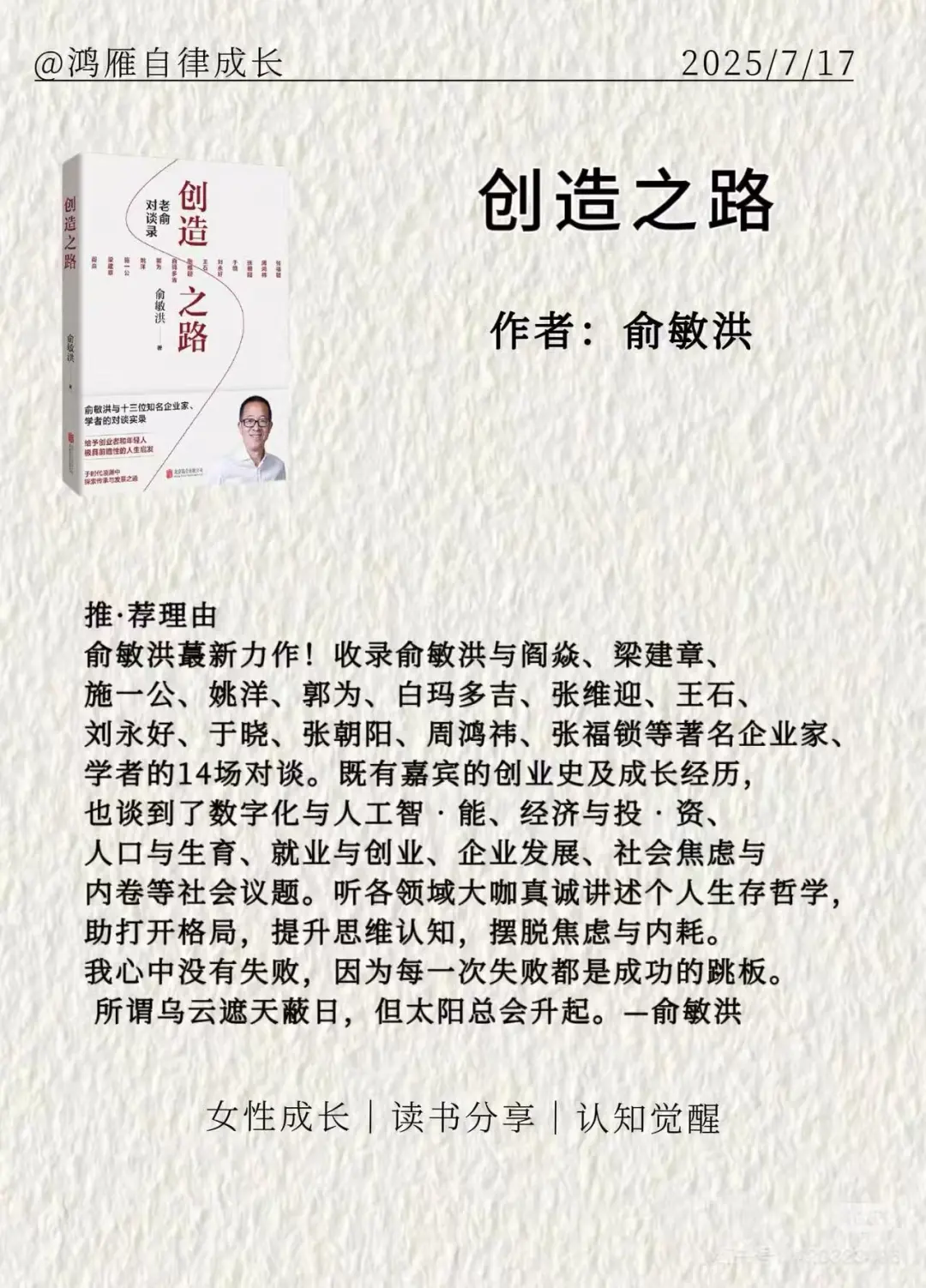 对抗焦虑书单推荐｜助你治愈心灵