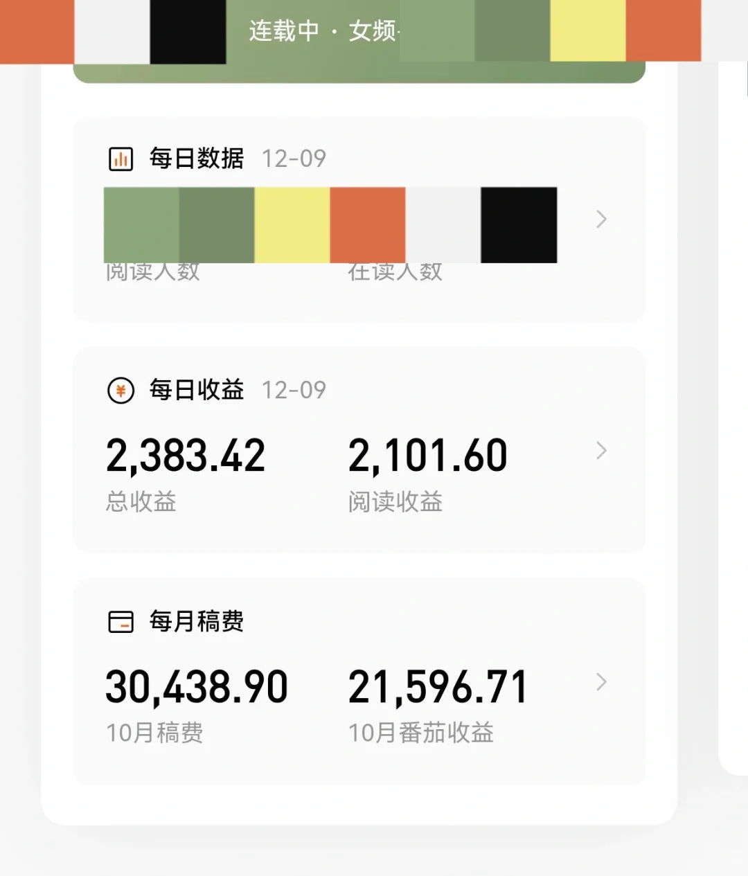 🍅姐妹们这个榜真有用