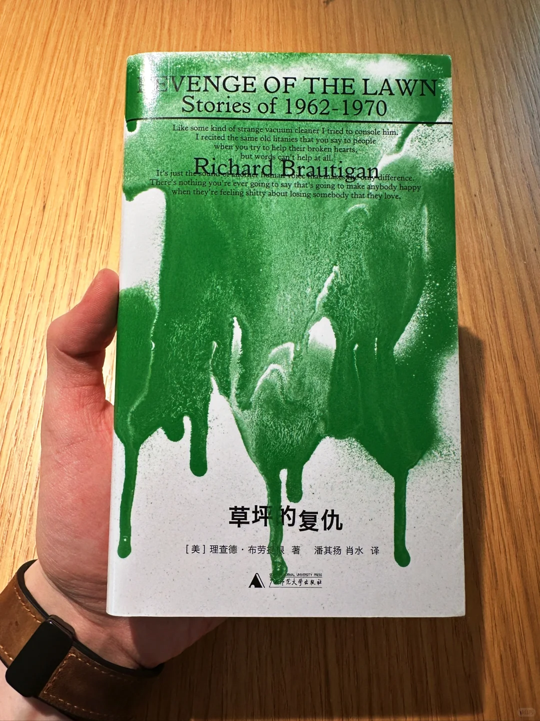 📚我的口袋书｜适合地铁通勤读的小书🚇