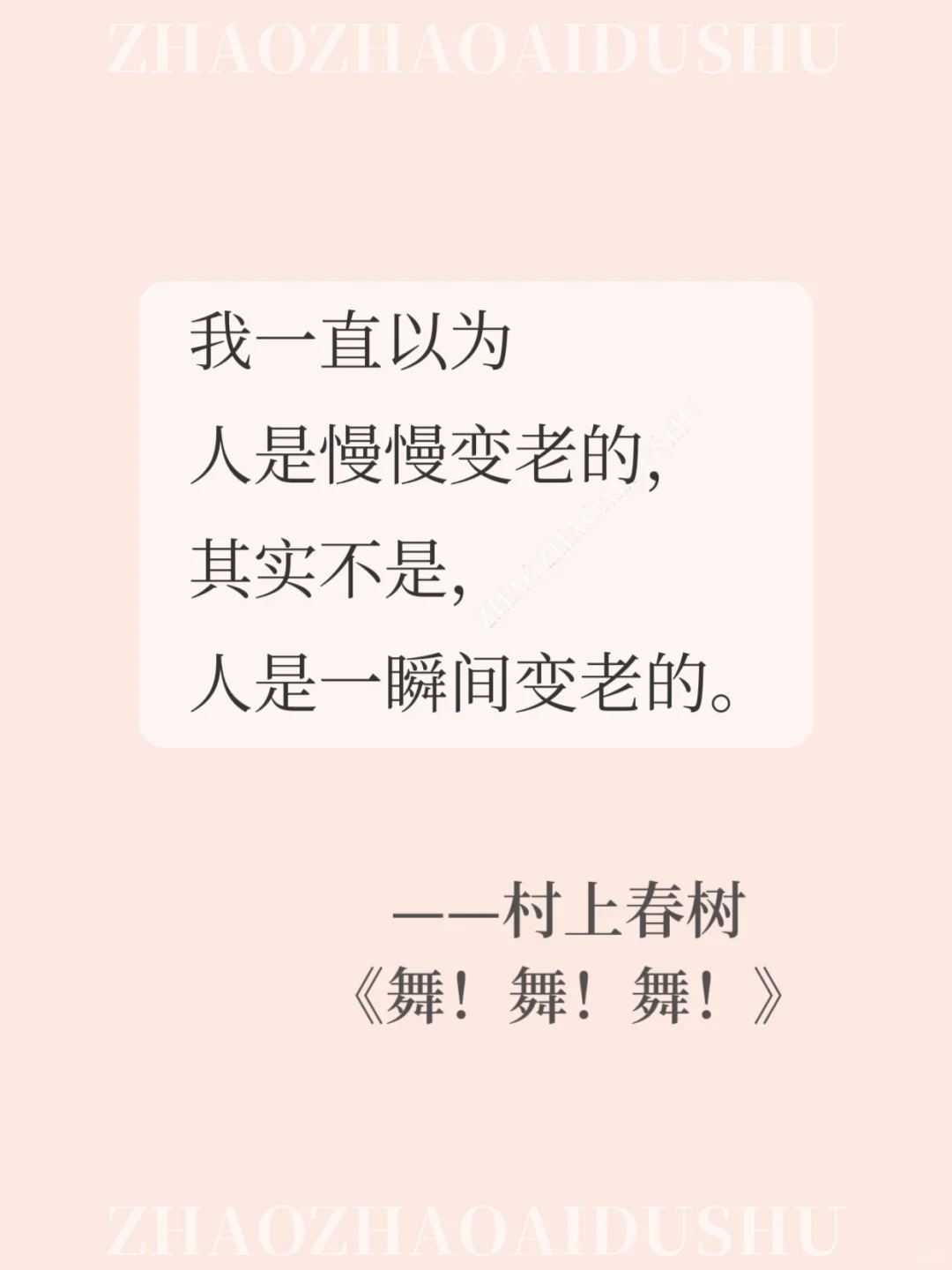 世界名著你读过的神来之封神的传世经典名句