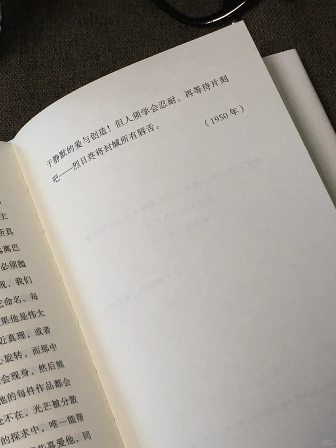 啊啊啊！终于有精装又便携的口袋书加缪了！！