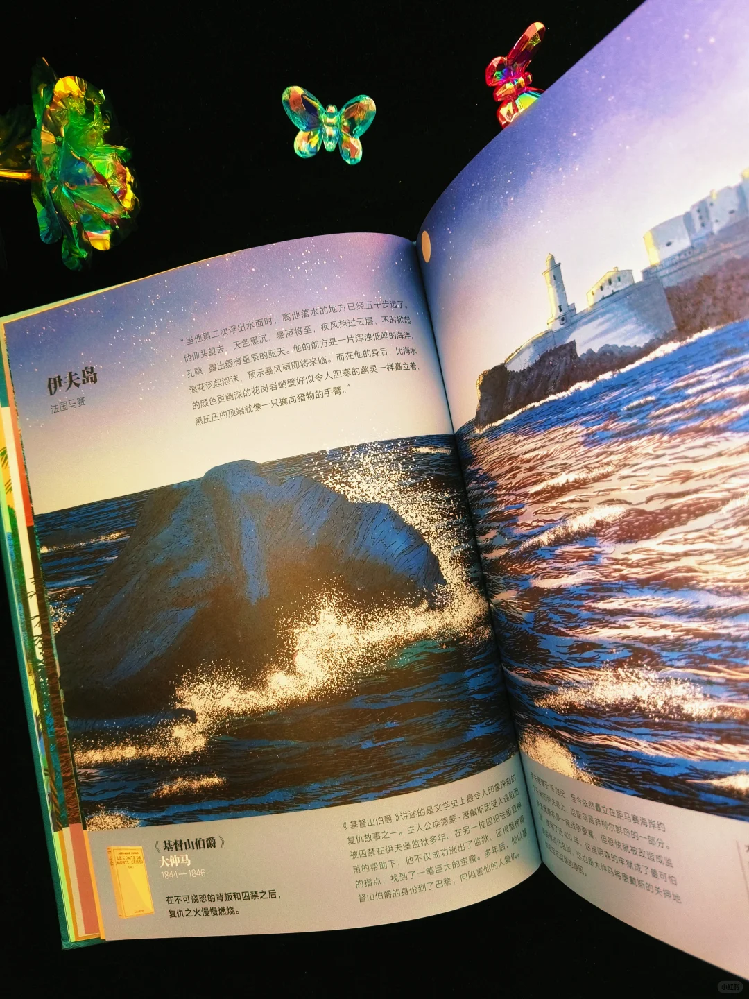 经典文学的魅力💟文学在这里诞生