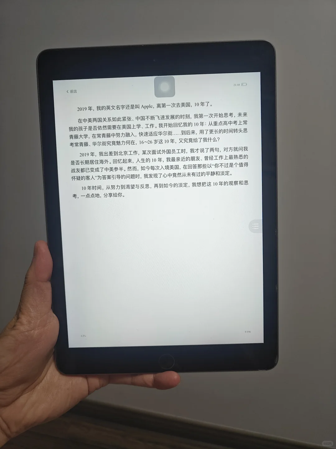 啊啊啊谁懂啊！终于实现电子书自由了！