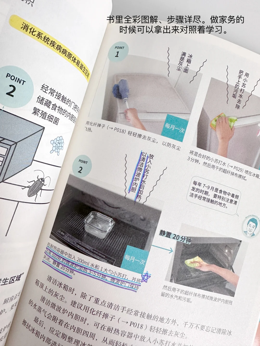 极简生活书单|教会我认真生活的10本书