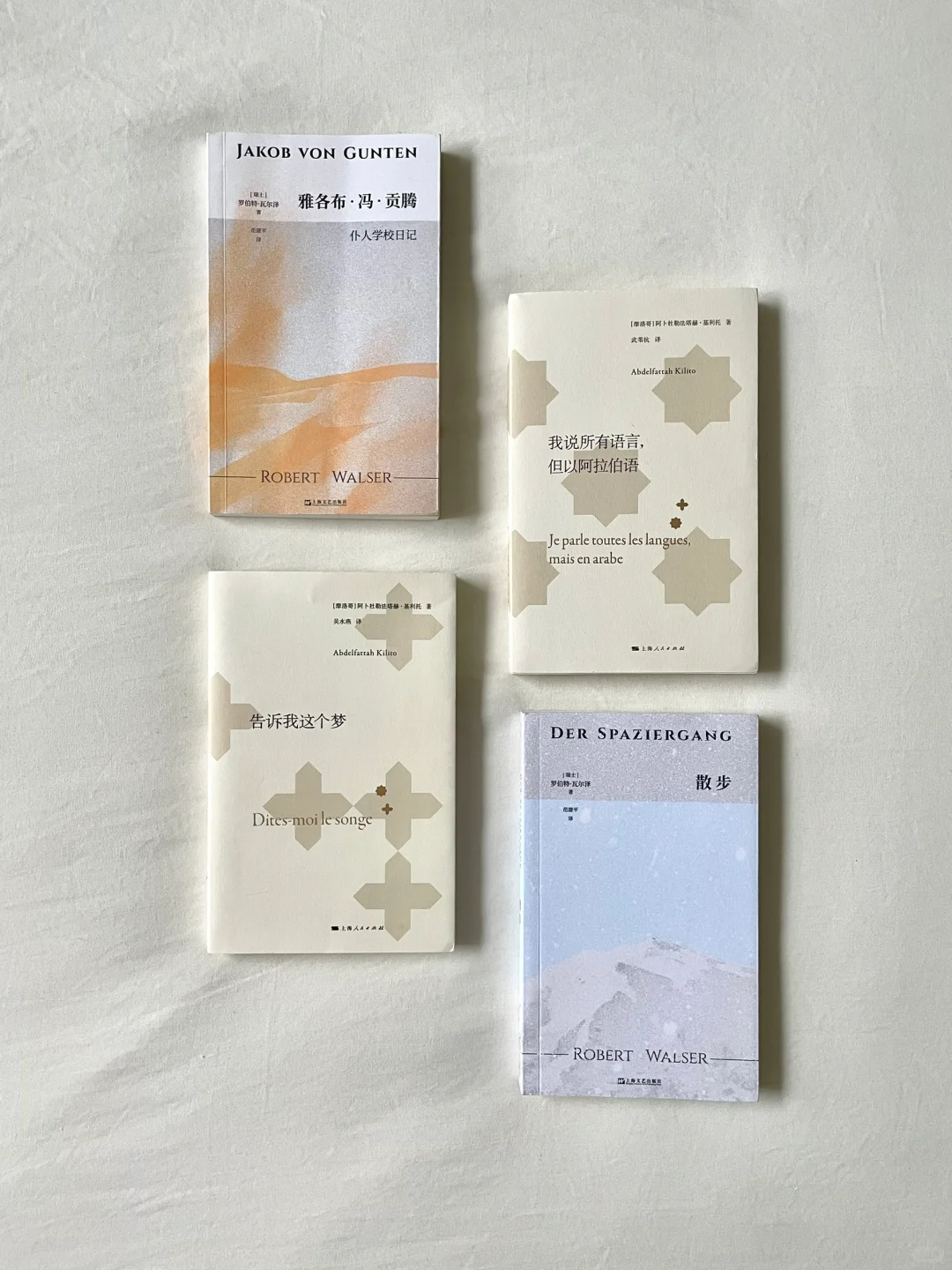 书单｜适合在旅途和通勤看的口袋小书📖
