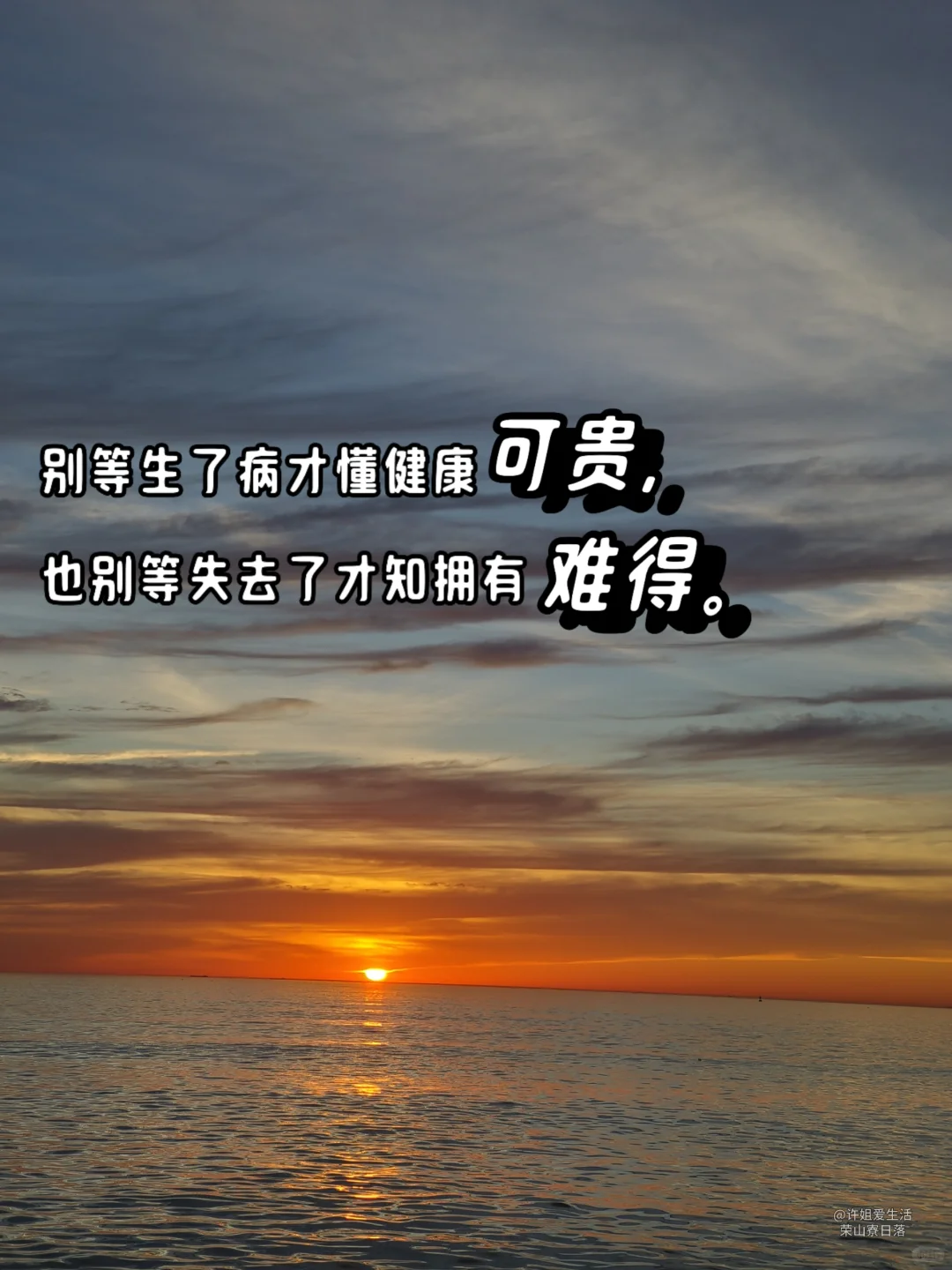 句句经典，句句受教