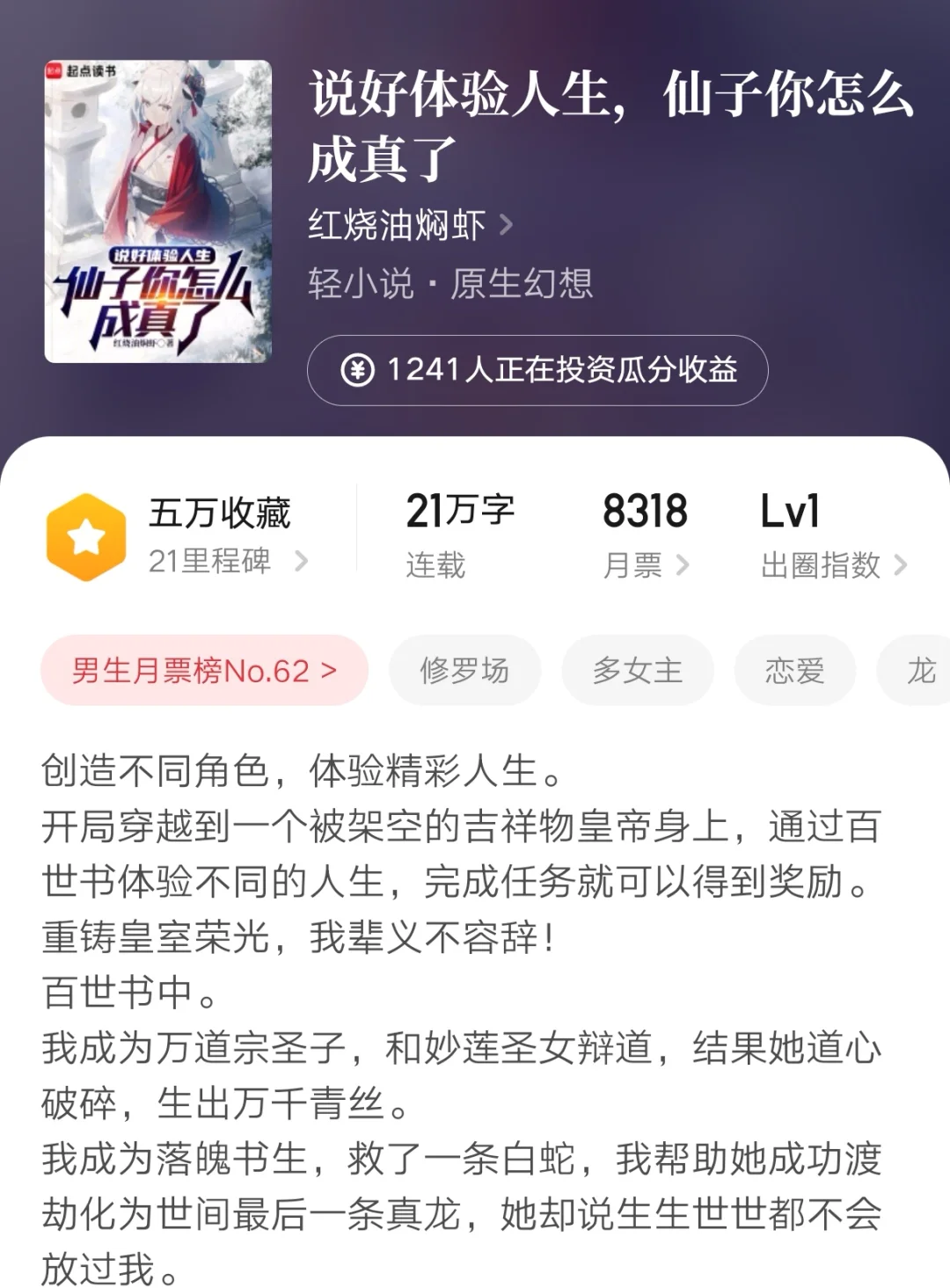 第253集:盘点近期爆款新作