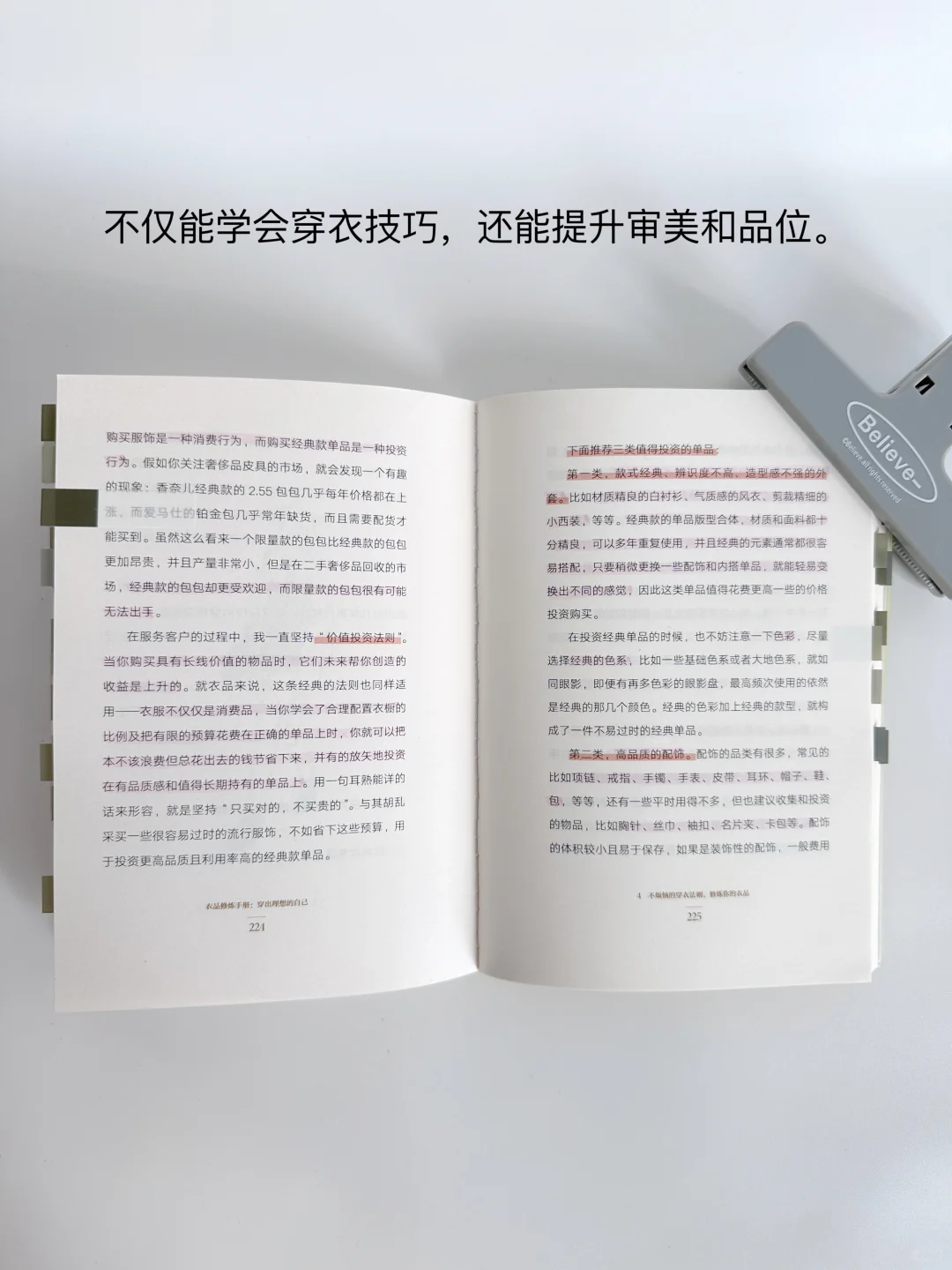 极简生活书单|教会我认真生活的10本书
