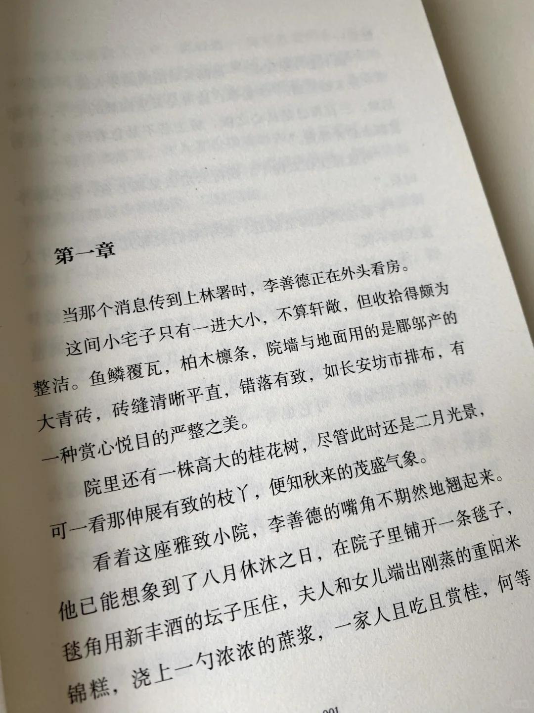 9月书单｜爱不释手的7本通勤小书！