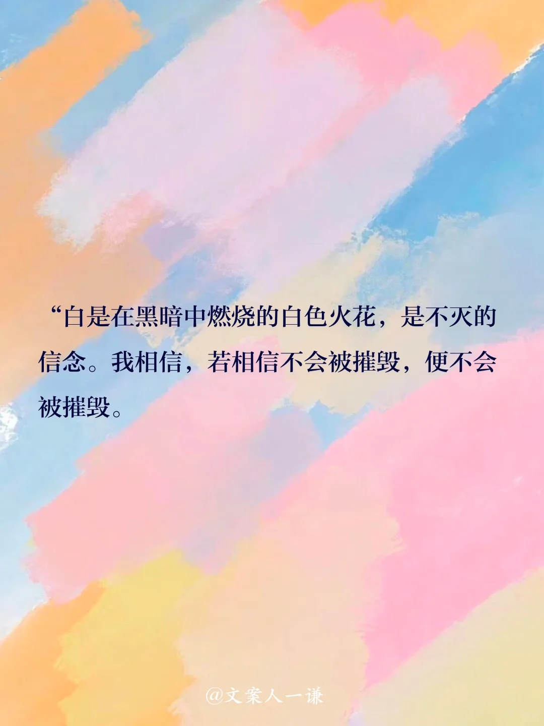 2024诺贝尔文学奖得主，为什么是她？