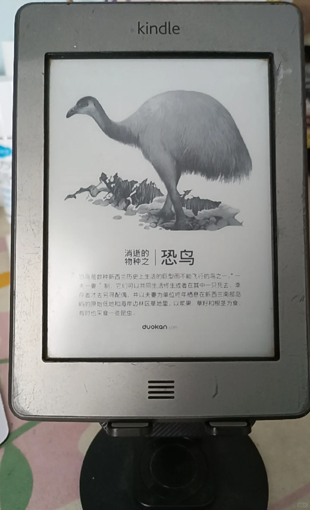 电子书，漫画🉑