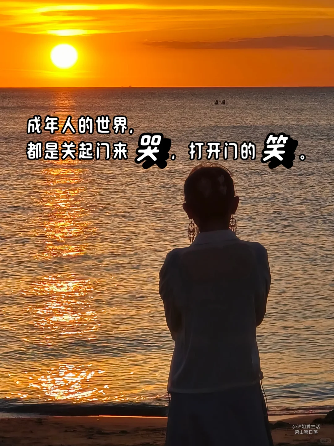 句句经典，句句受教