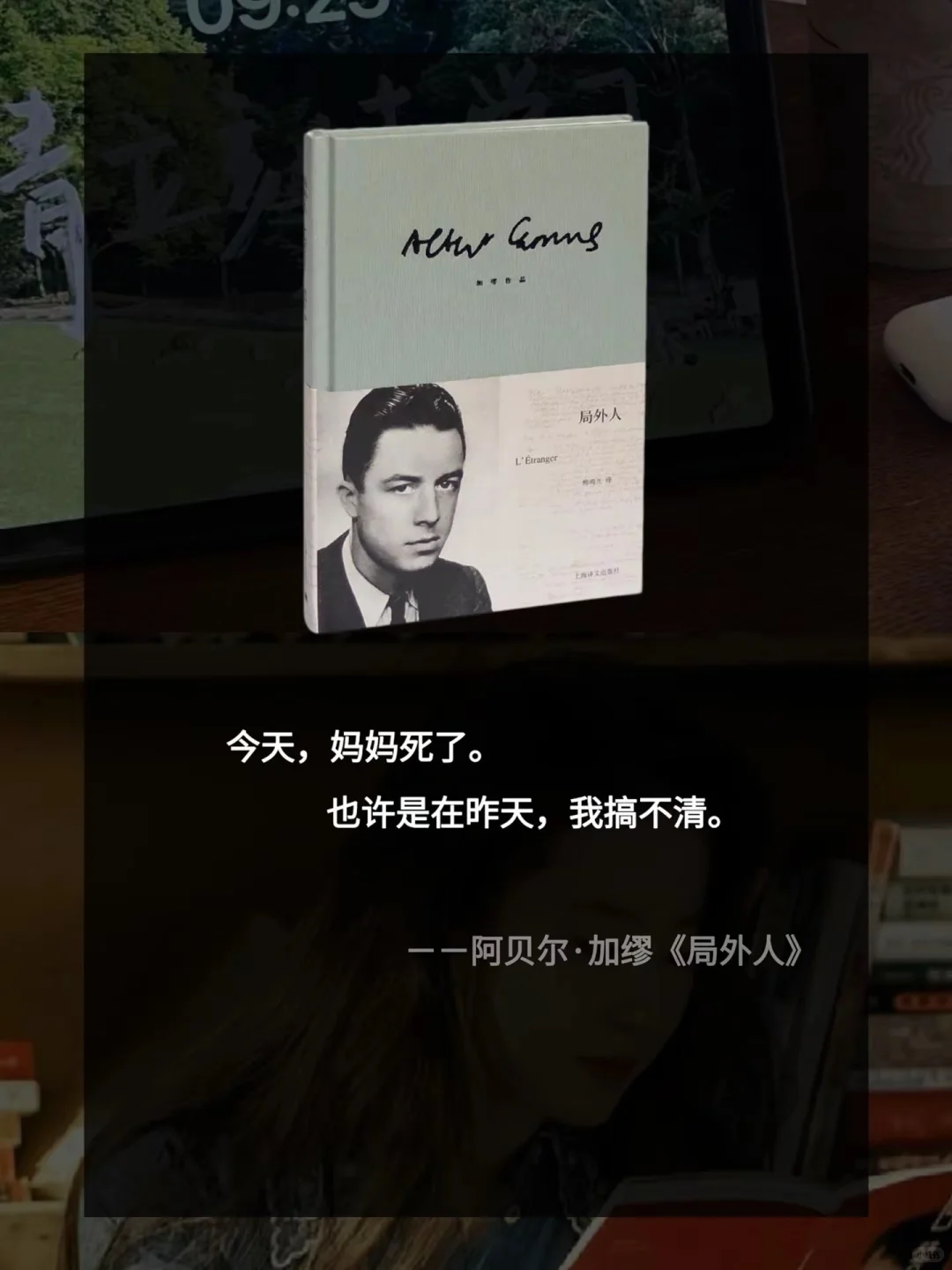 世界名著那些顶级的开篇