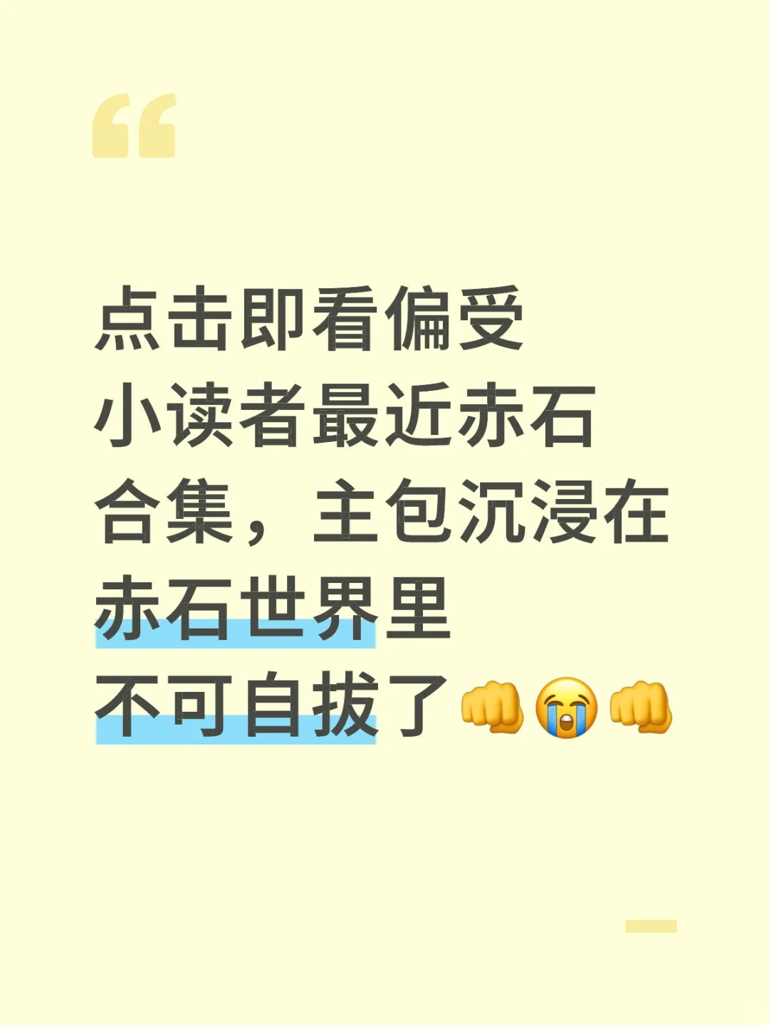 仔细一看书单发现最近吃了不少💩