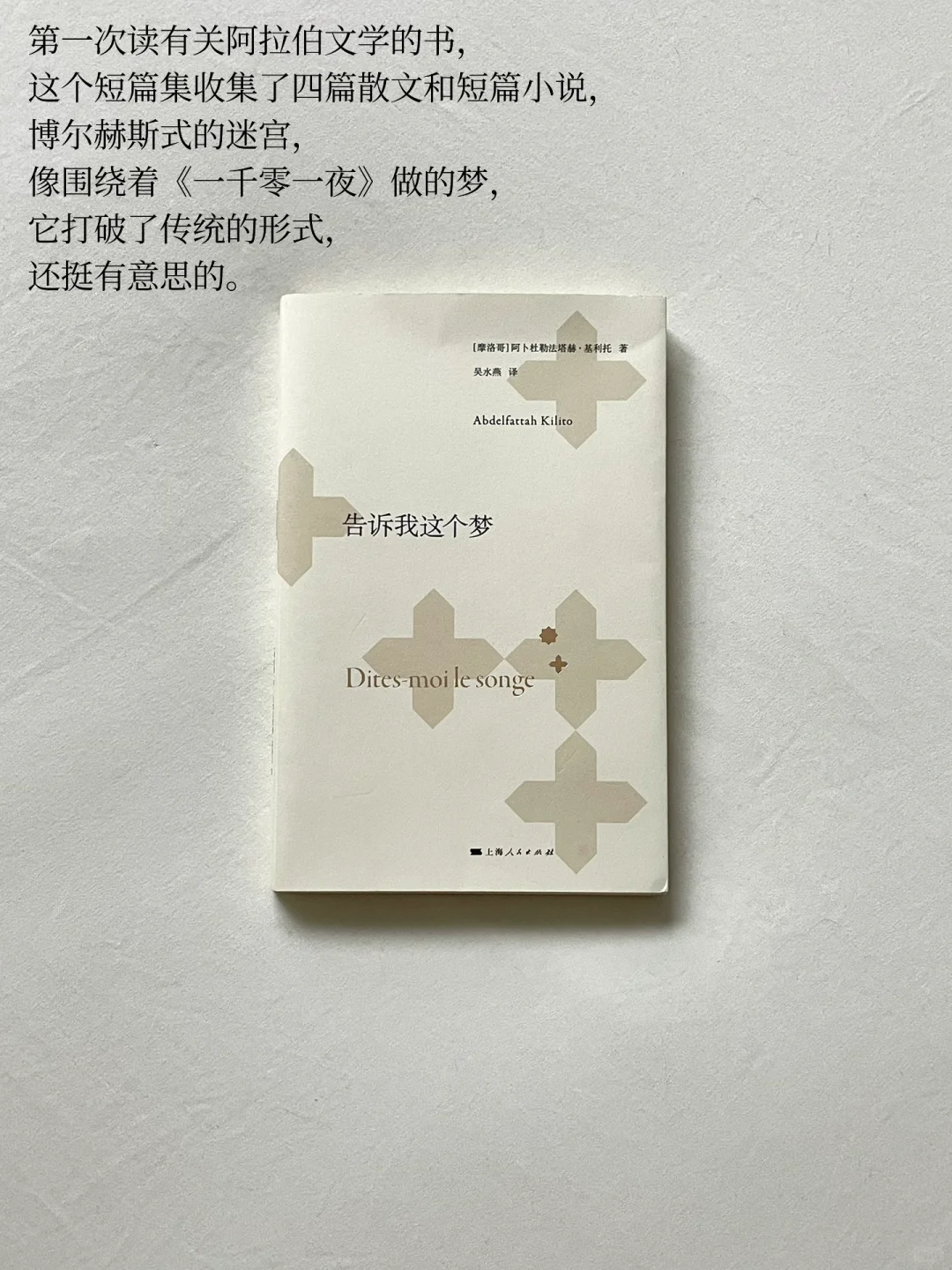 书单｜适合在旅途和通勤看的口袋小书📖