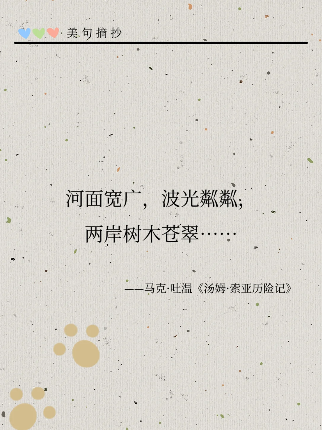世界名著值得一窥的风土人情，值得慢慢思考