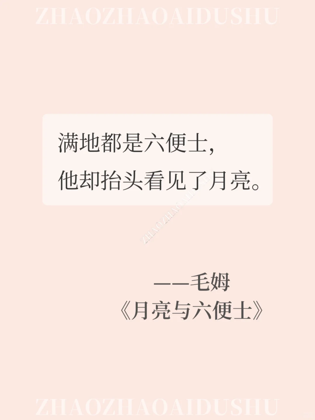 世界名著你读过的神来之封神的传世经典名句
