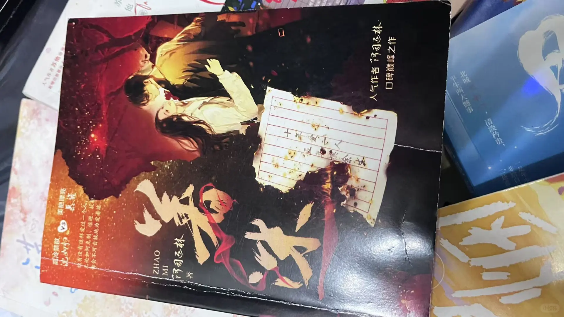 猜你会爱的书