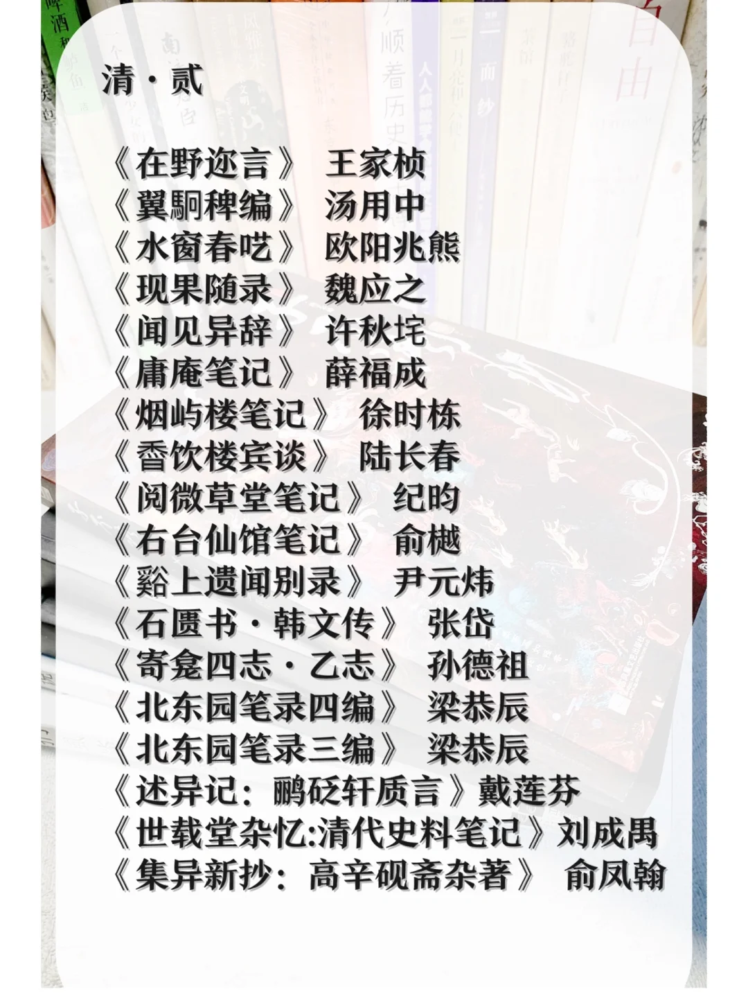 📚灵异鬼怪｜200本🀄️国灵异鬼怪故事合集！🔥
