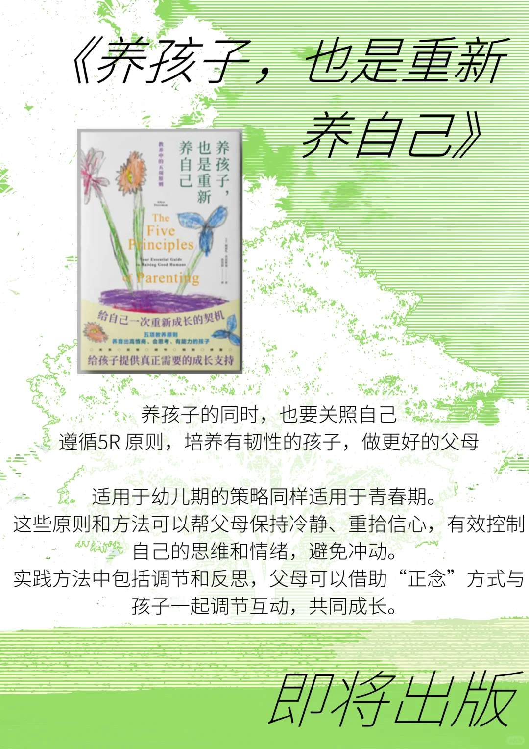 宠粉福利🎁下半年新书剧透！每本都很重磅