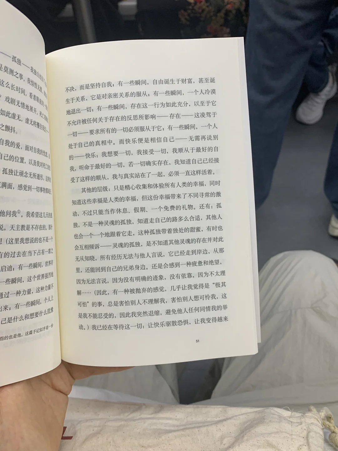 七月中地铁通勤书单|阅读，是保持清醒的手段
