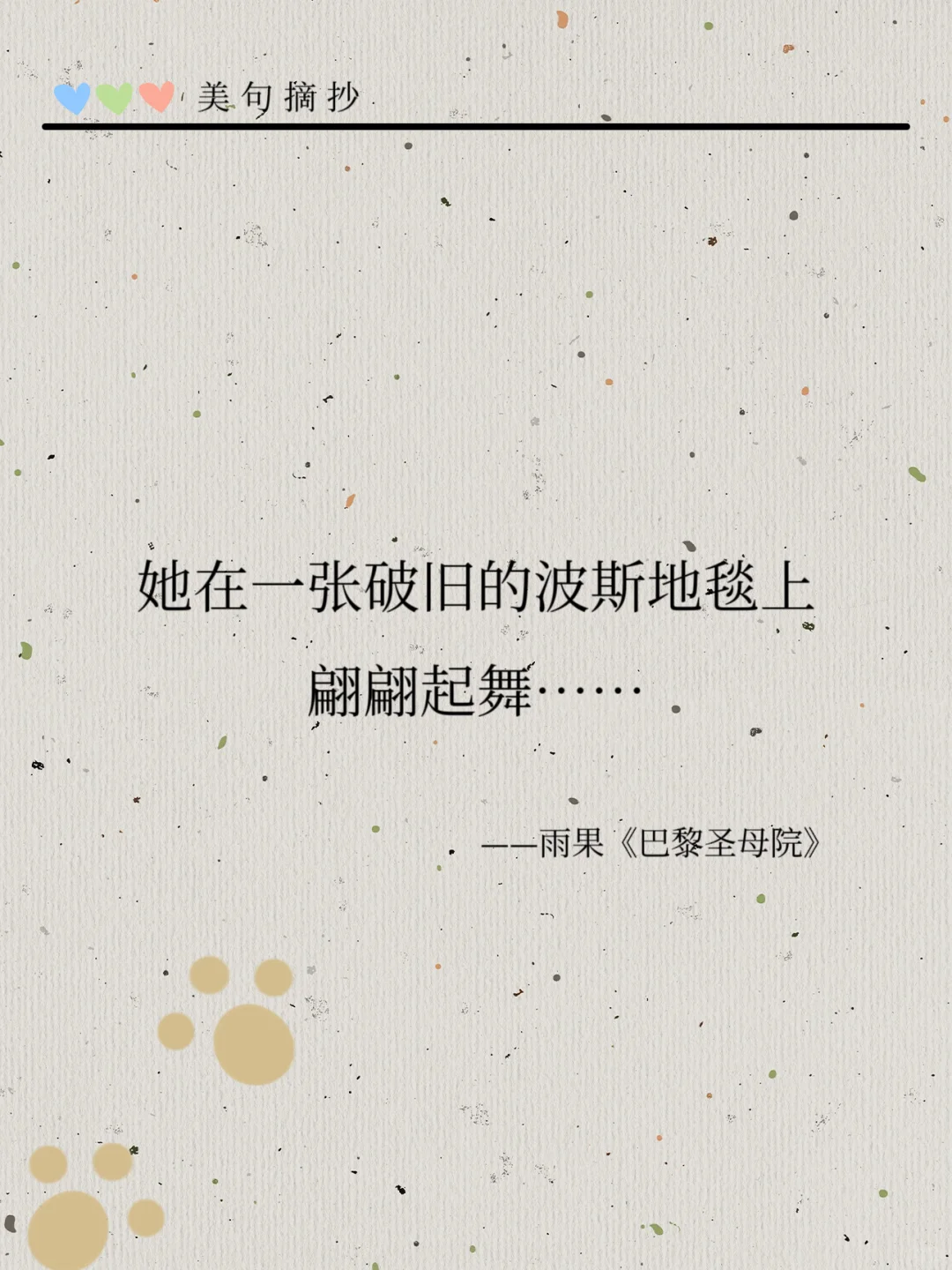 世界名著值得一窥的风土人情，值得慢慢思考