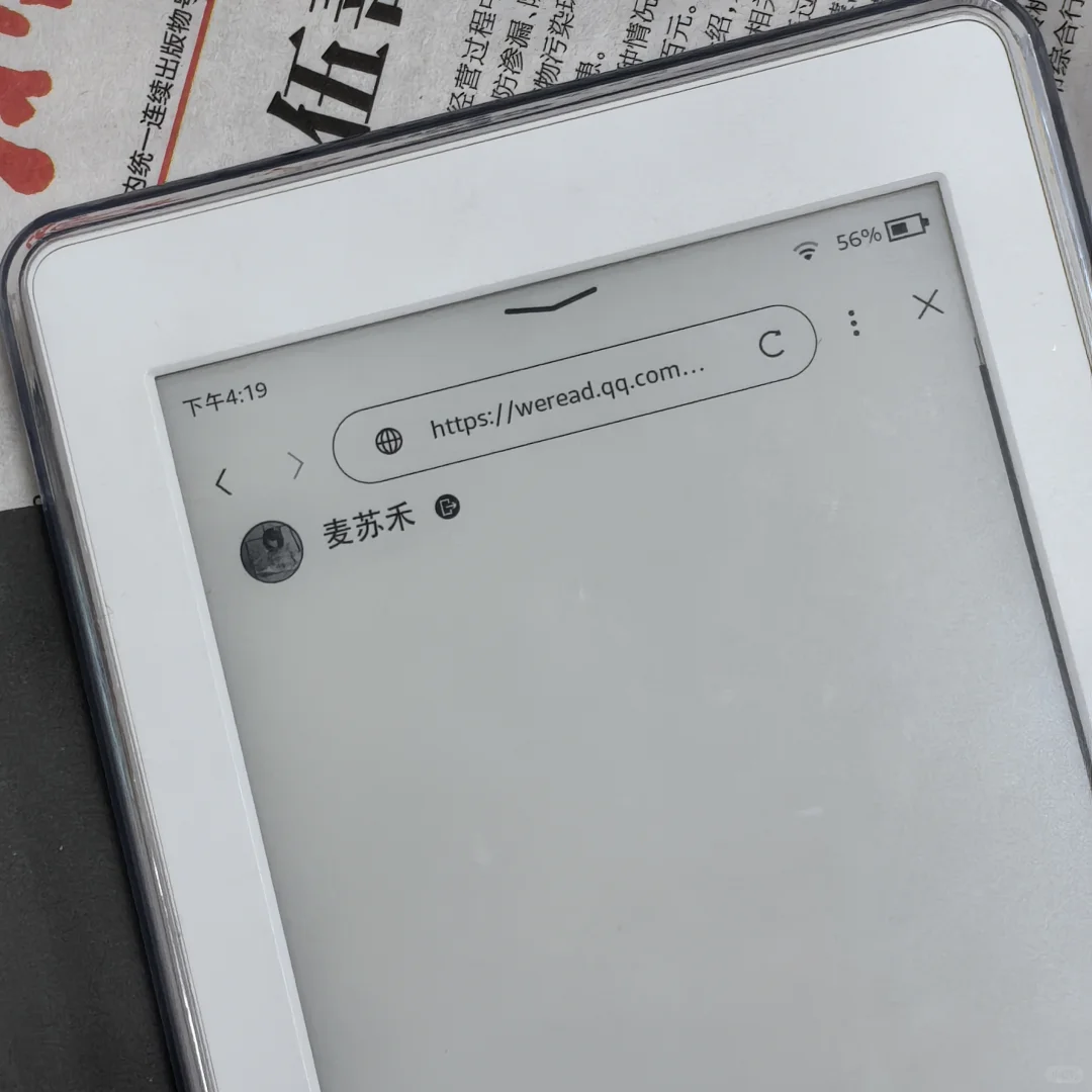 kindle这样已经一天了