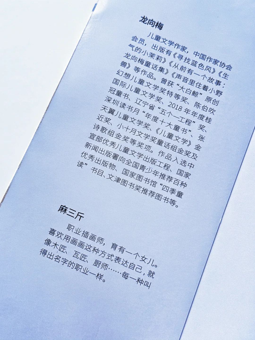 🌟挖到宝了！这套童话书让娃主动放下ipad！
