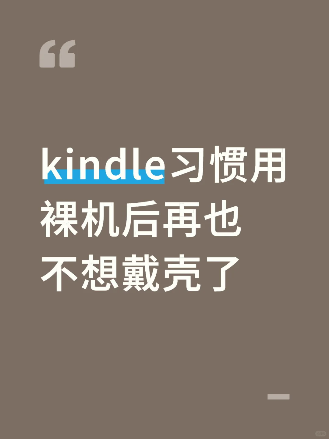 裸机太爽太爽了