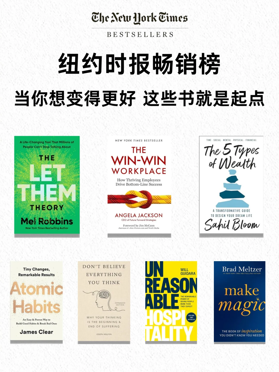 NYD最近刷屏的 8 本新作，你翻到第几页了？