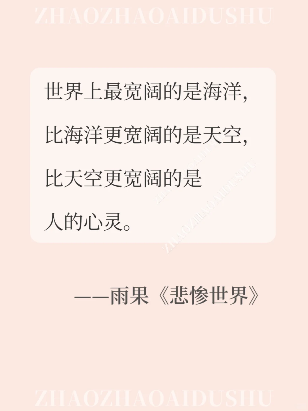世界名著你读过的神来之封神的传世经典名句