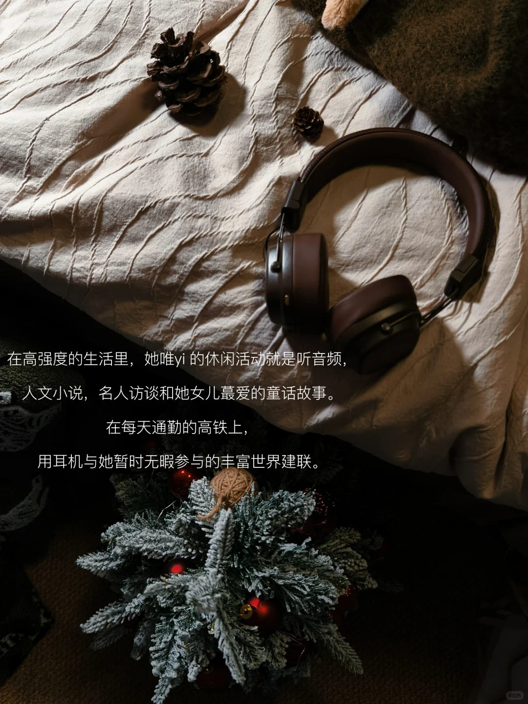 打工人的精神食粮|“我不曾违背自己过生活”