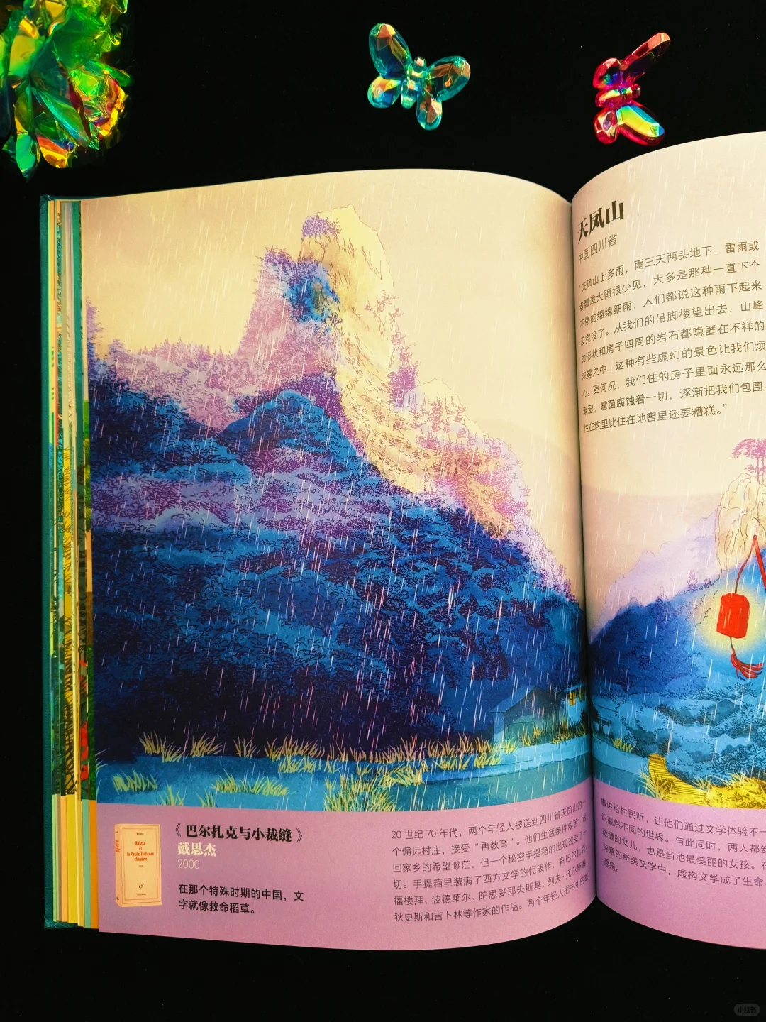 经典文学的魅力💟文学在这里诞生